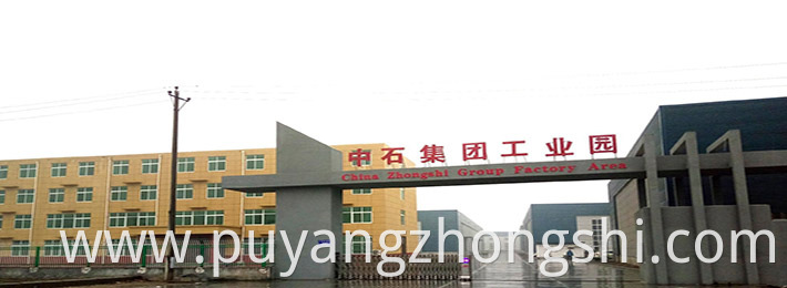 Puyang Zhongshi Group 